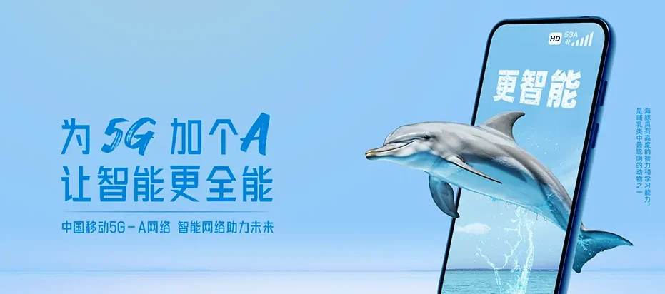 滦平县滦平县巴克什营镇 移动宽带