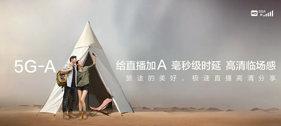滦平县滦平县红旗镇 移动宽带